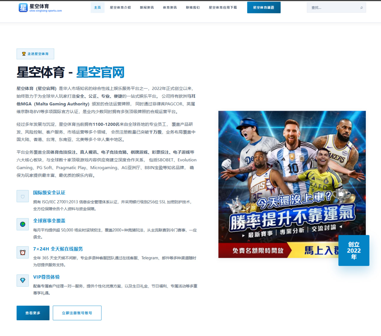 Scout转会流言再起LPL中路补强方向全面解读